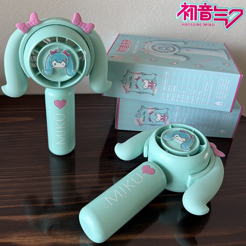 Camping Cooking Fire - Hatsune Miku Mini Handheld Fan Cooling